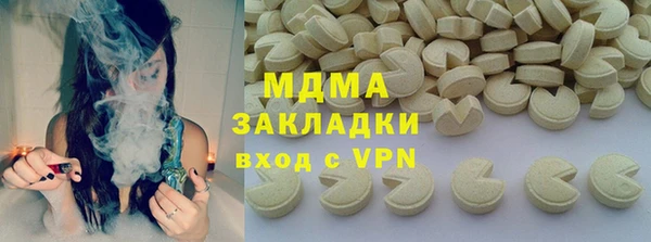 mdpv Балахна