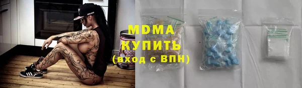 mdpv Балахна